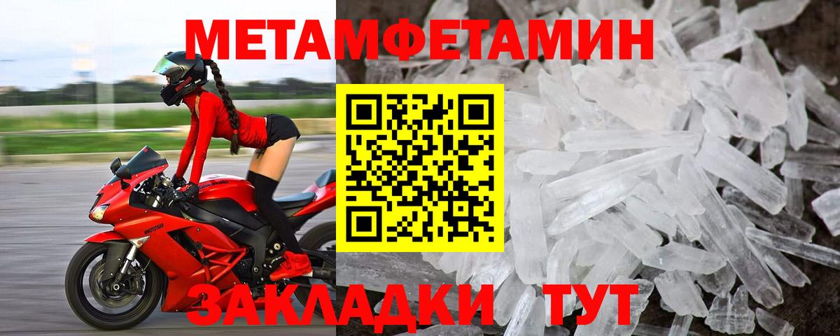 Иваново  АМФЕТАМИН Розовый  Амфетамин  Вход с VPN 