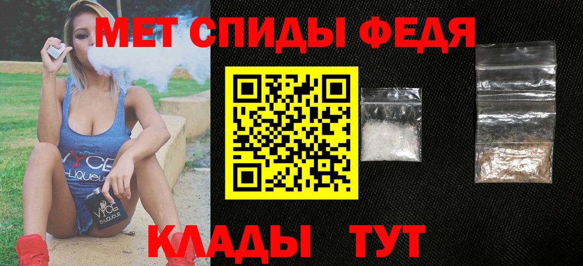 АМФЕТАМИН Premium Иваново