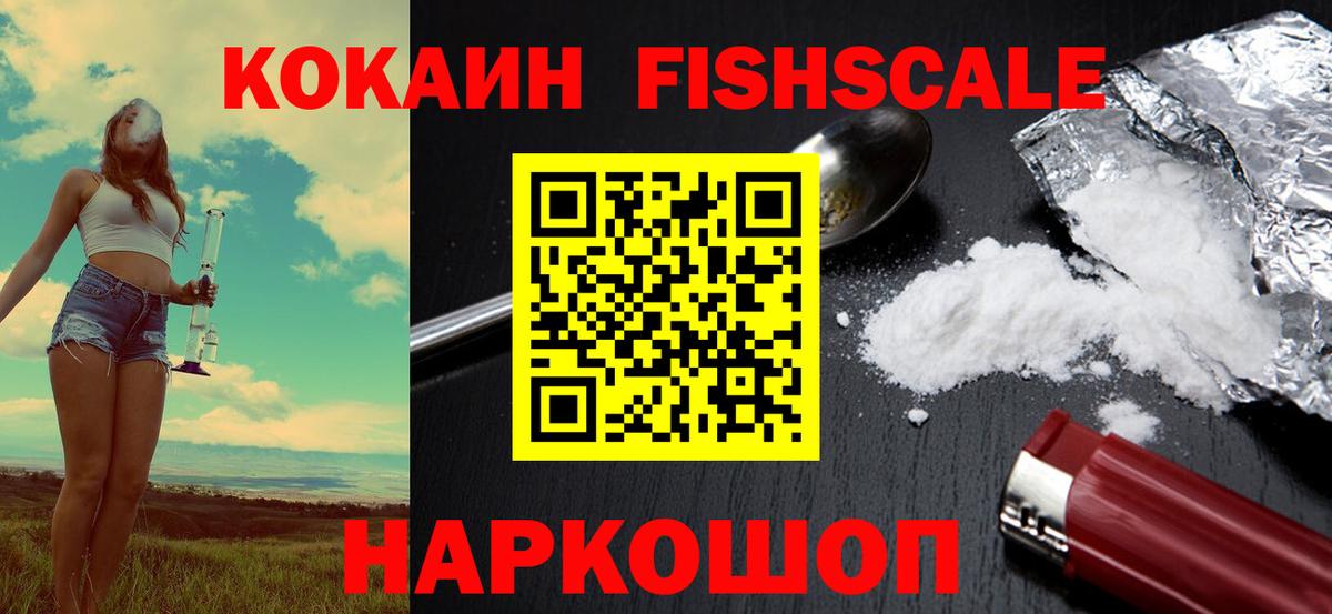 Cocaine VHQ  Вход с VPN  Cocaine  COCAIN Колумбийский  Иваново 