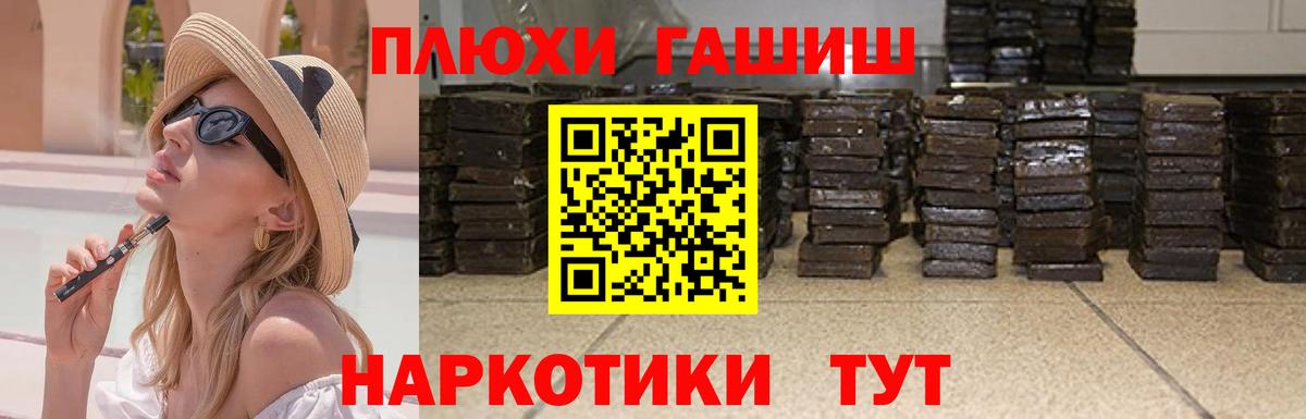 ГАШ Ice-O-Lator Иваново