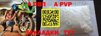 герыч Ирбит