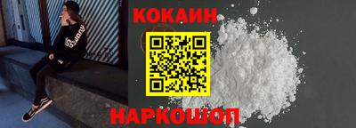 кокаин колумбия Изобильный