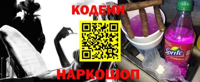 2c-b Ипатово