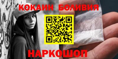 2c-b Ипатово