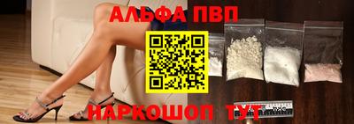 2c-b Ипатово