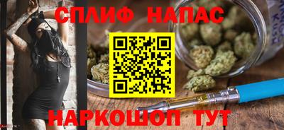 2c-b Ипатово