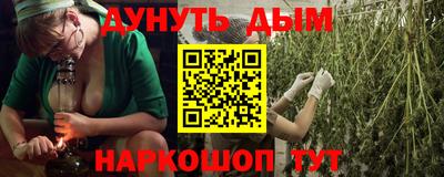 2c-b Ипатово