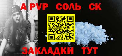 герыч Ирбит