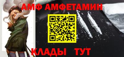 2c-b Ипатово