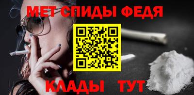2c-b Ипатово