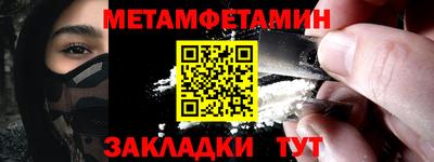 герыч Ирбит
