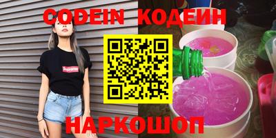 кокаин колумбия Изобильный