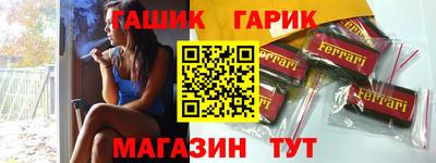 2c-b Ипатово