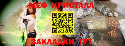 герыч Ирбит