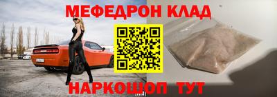 2c-b Ипатово