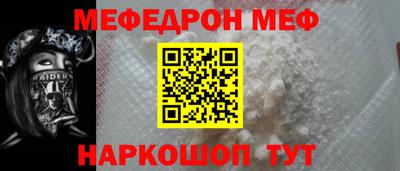 герыч Ирбит