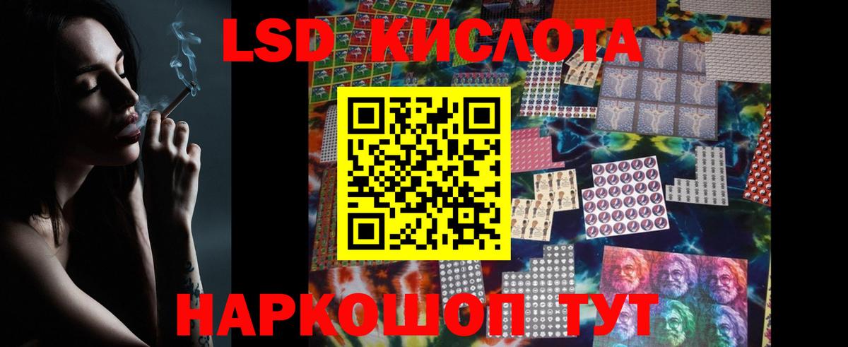 Иваново  ЛСД экстази кислота  hydra как войти  Вход с VPN 