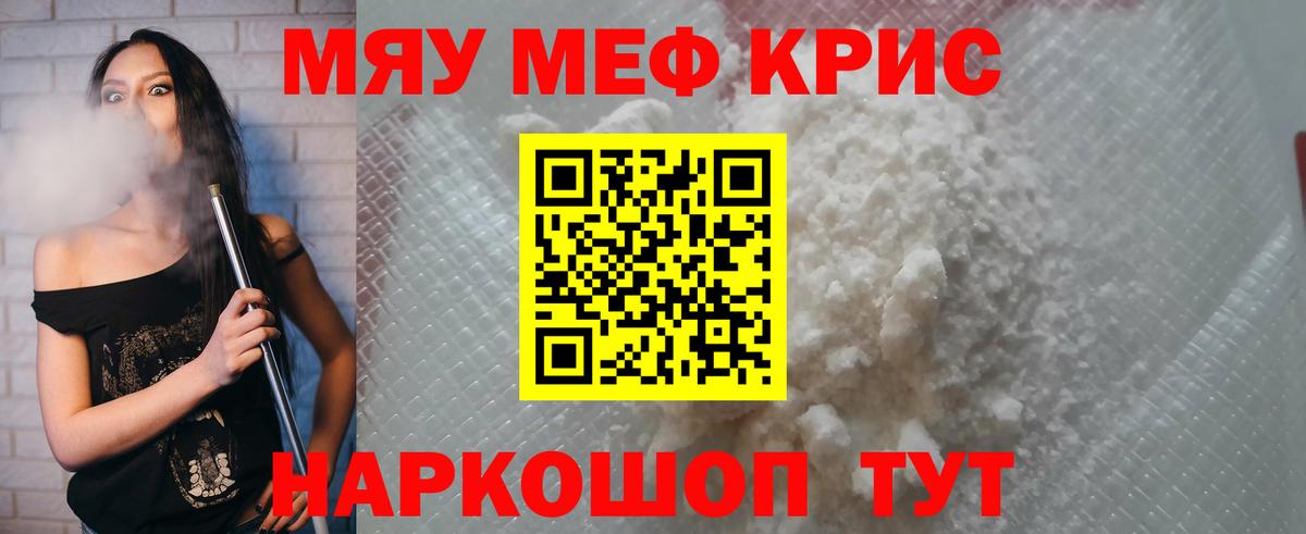 Меф 4 MMC  Вход с VPN  МЕФ  МЕФ  Иваново 