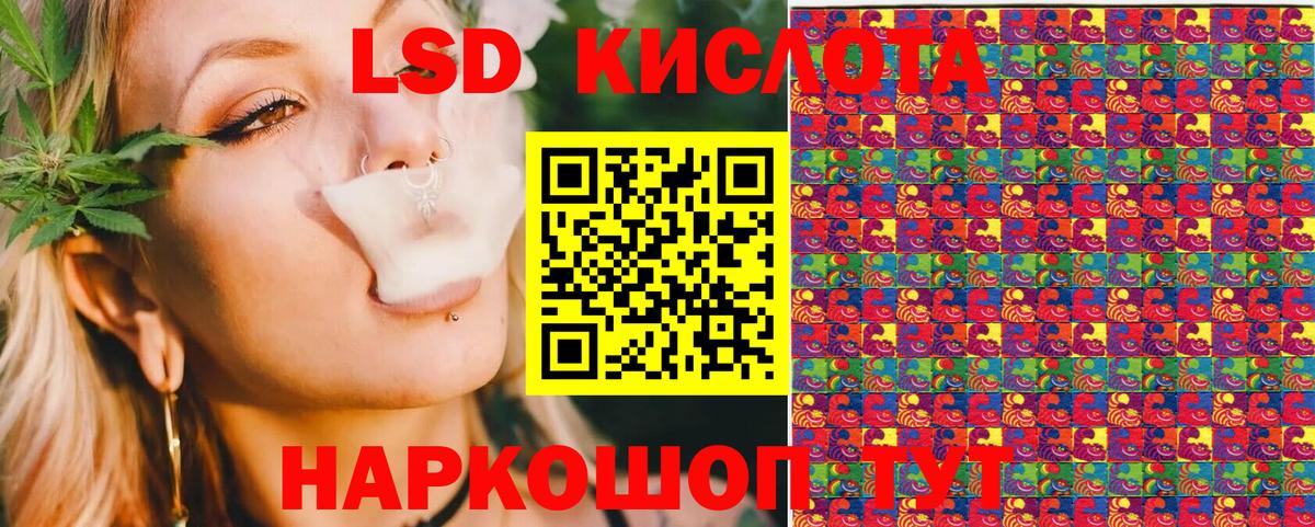 Марки N-bome 1500мкг  Марки N-bome 1500мкг  Вход с VPN  Иваново 