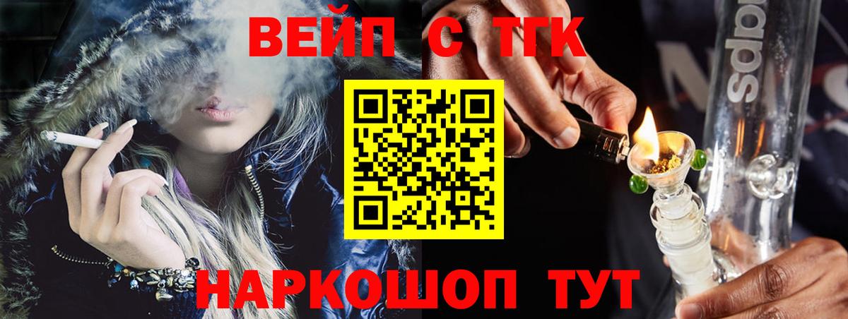 Дистиллят ТГК THC oil  Вход с VPN  ТГК THC oil  Иваново 