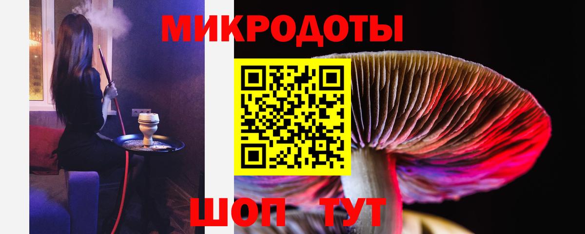 Псилоцибиновые грибы GOLDEN TEACHER Иваново