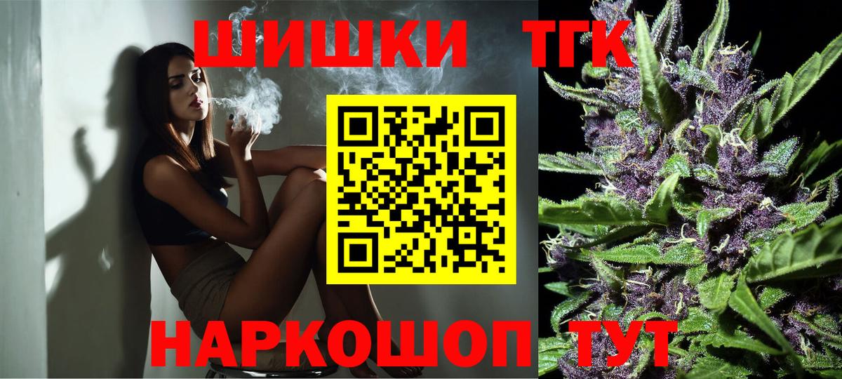 Иваново  Бошки марихуана планчик  Марихуана SATIVA & INDICA  Вход с VPN  Конопля семена 